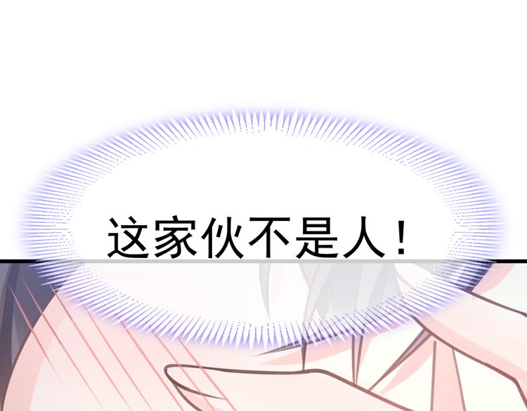 第7话 命中注定29