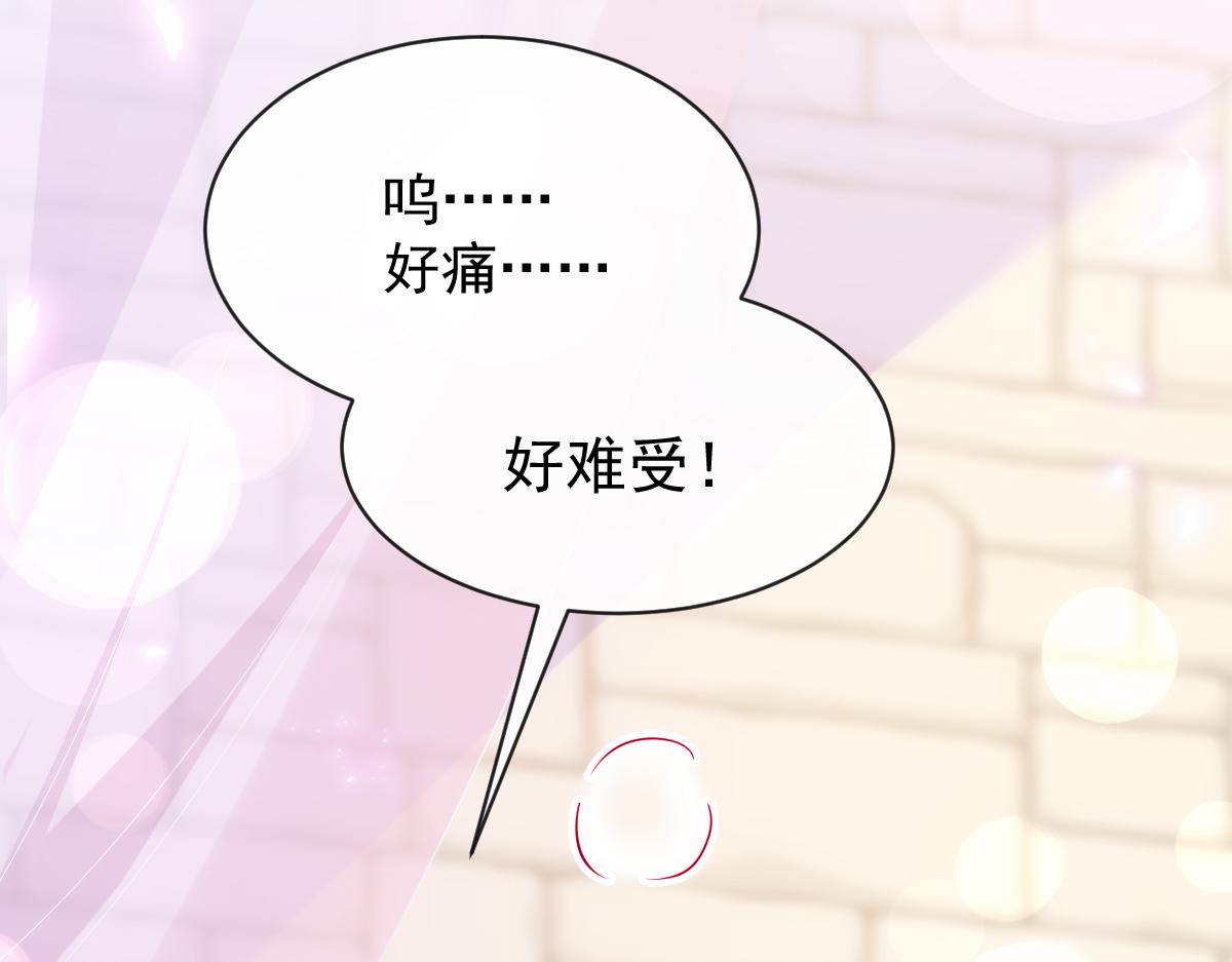 084 拯救莱特的方法60