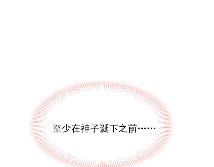 第9话 不到半天就追妻7