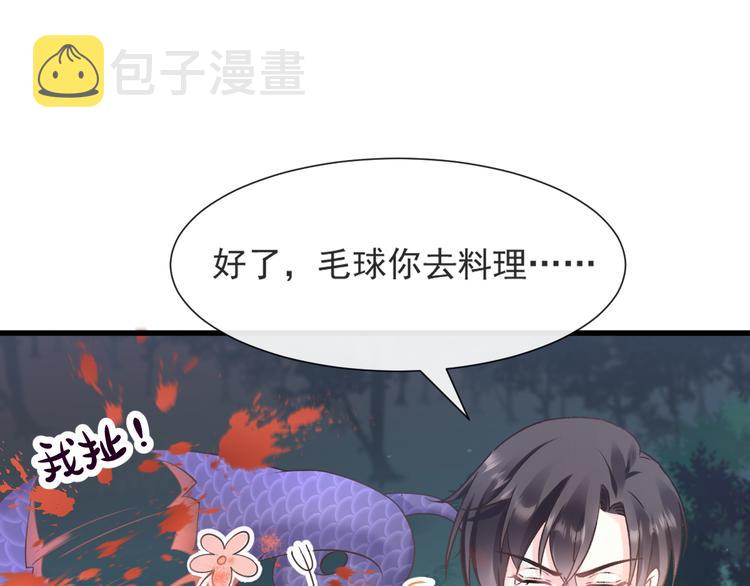第十话 被别人拥有19
