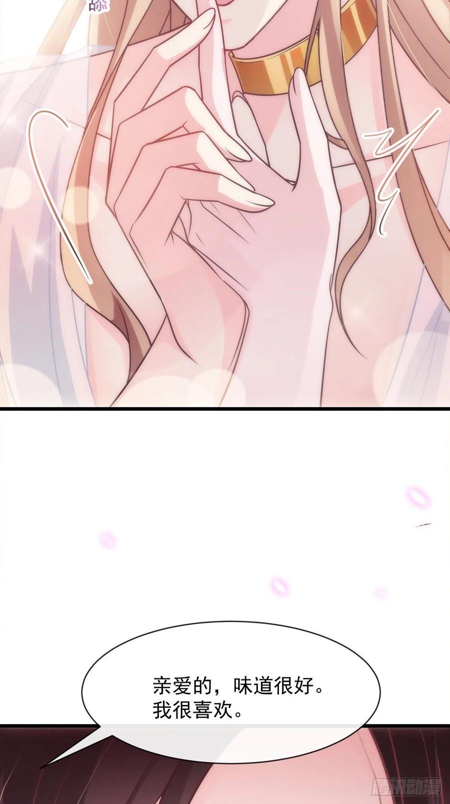 078 祈愿37