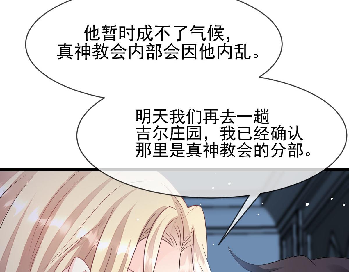 164迷失的尤里乌斯24