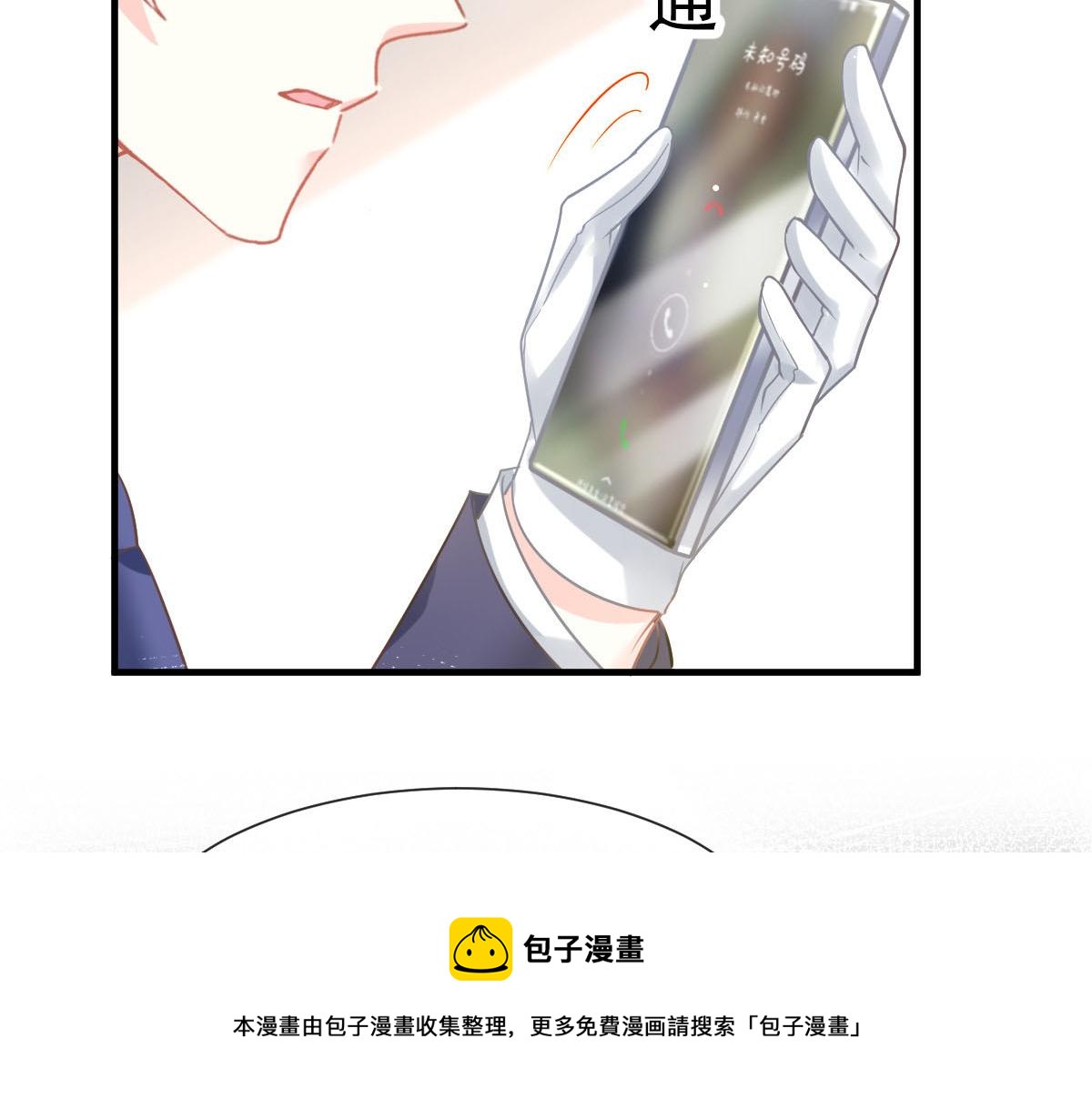 133 霸总祁湛50