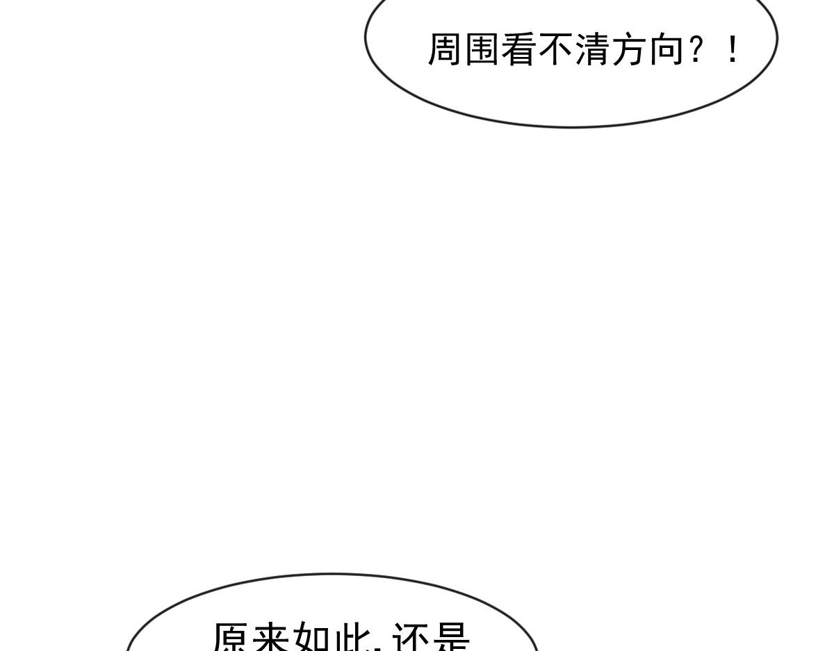 164迷失的尤里乌斯77