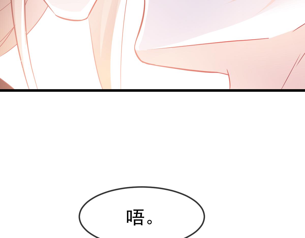 146 不一样的祁湛36