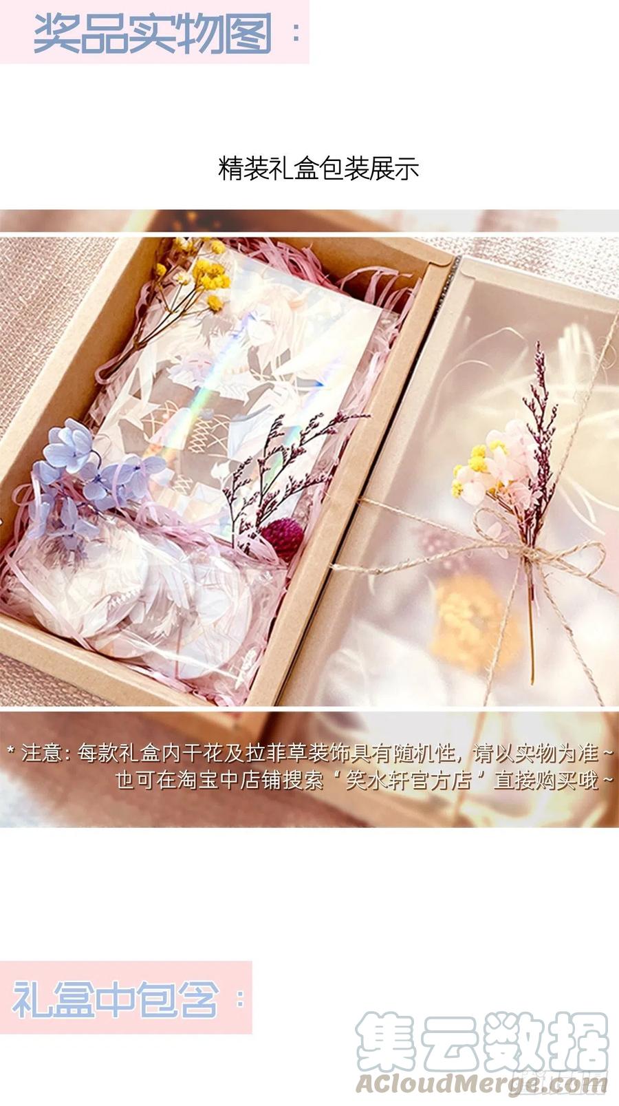 062 自投罗网63