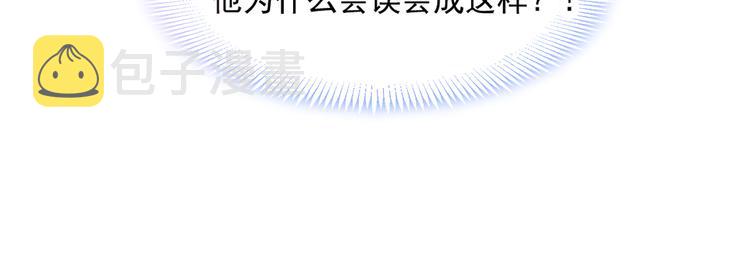 第11话 隔着衣服66