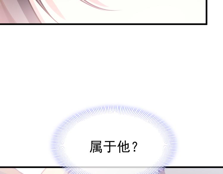 第7话 命中注定79