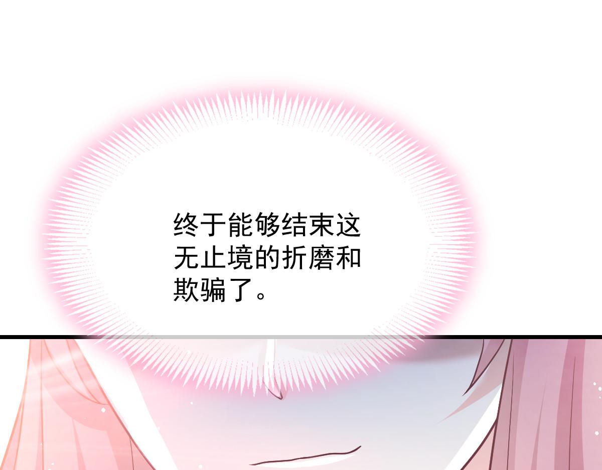158迟来的坦白58