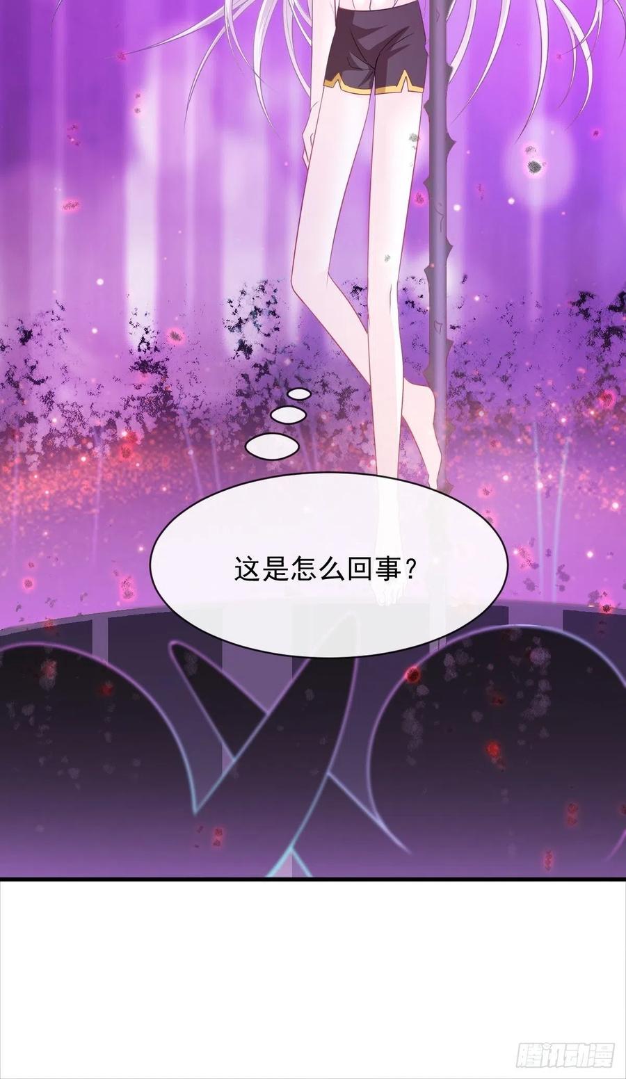 079 祁湛的孩子28