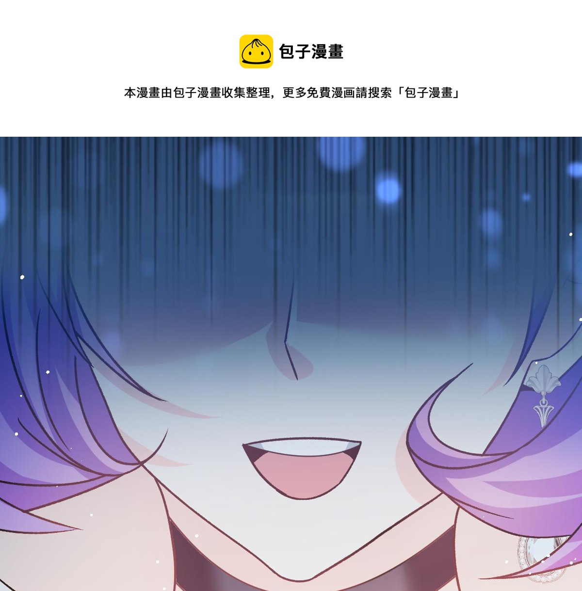 144 蘑菇追来了？40