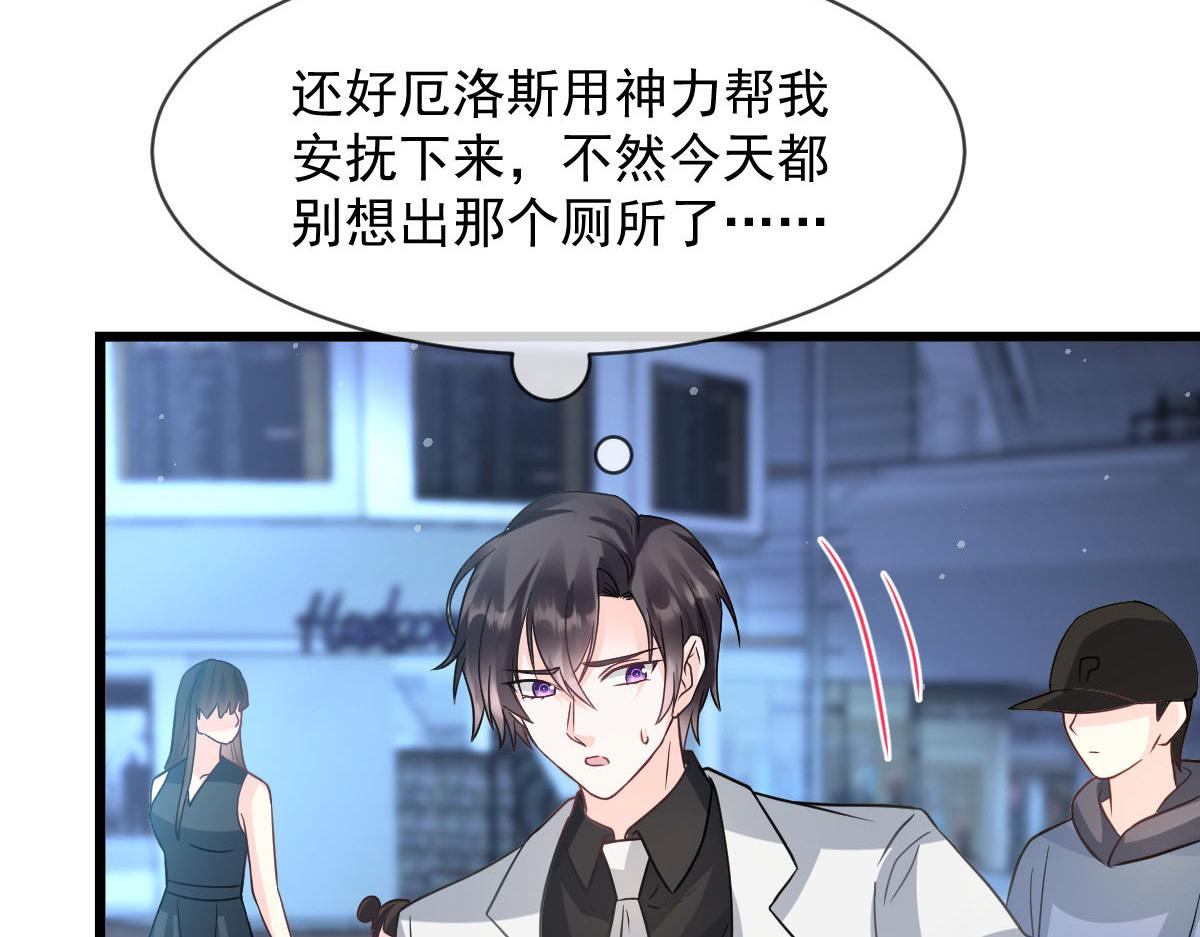 160可疑的驱魔人35