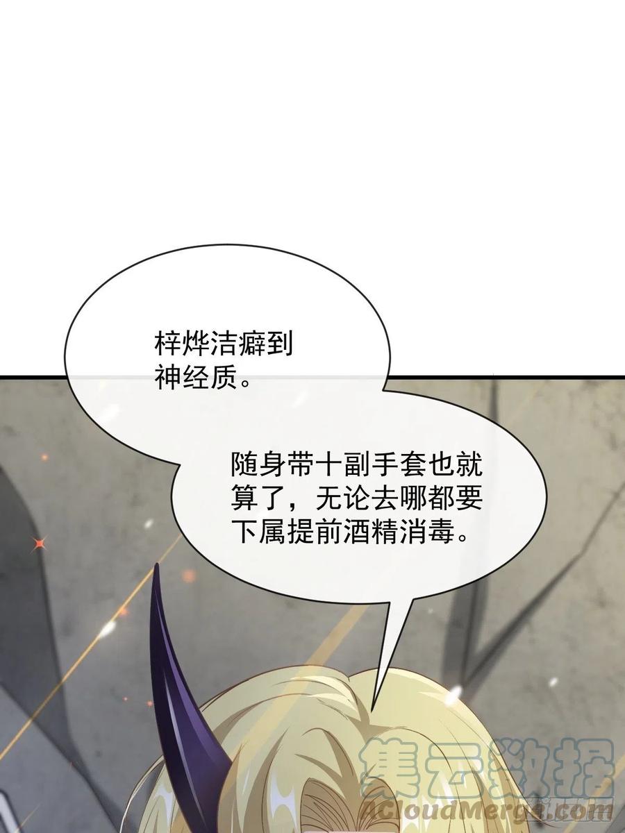 073 爸爸来啦！12