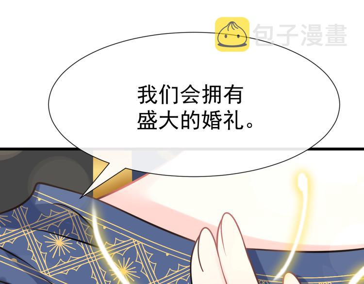 023 治疗魔法49