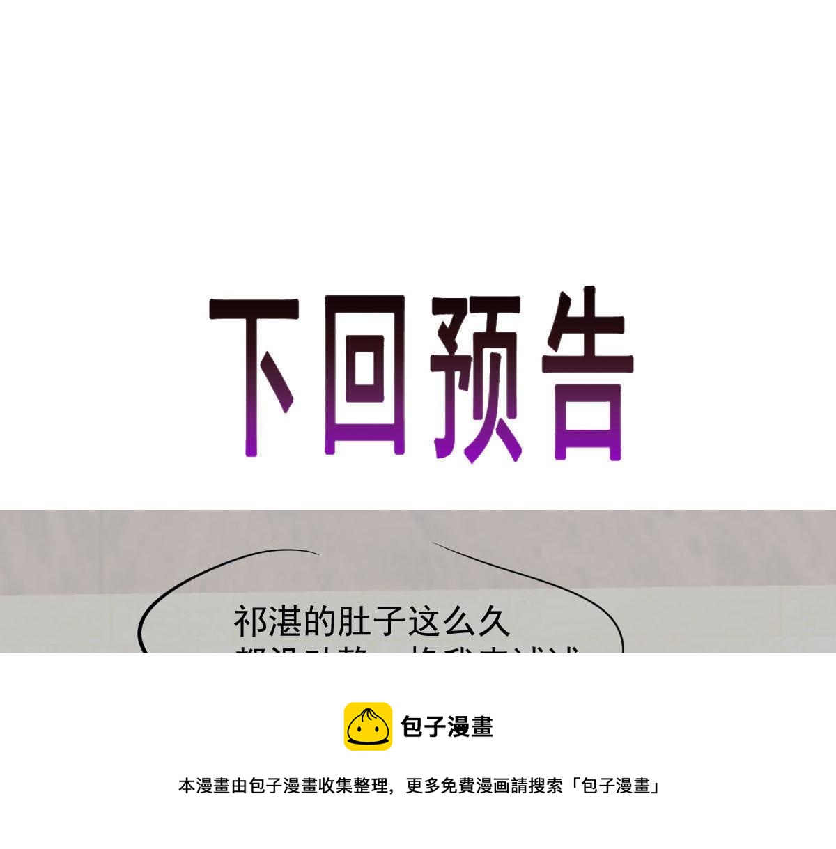 127 神族的秘密92