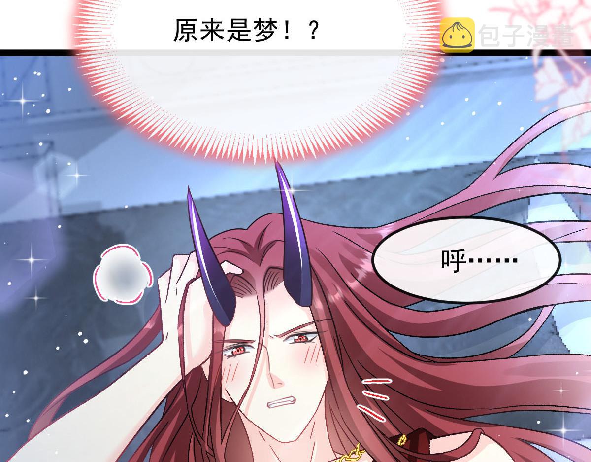 144 蘑菇追来了？74