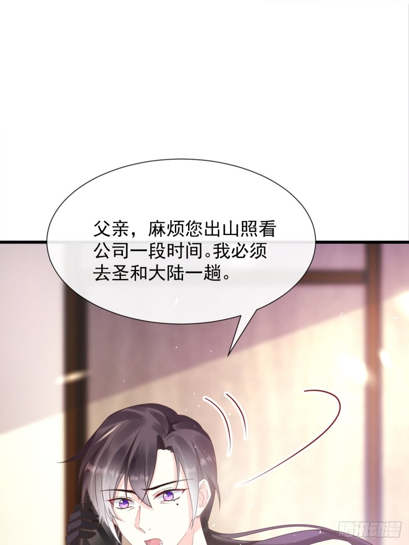 044 回家的代价30