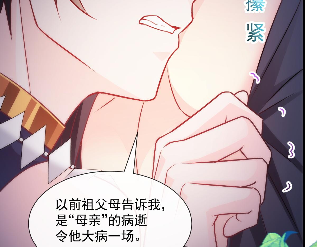 097 父子相认67