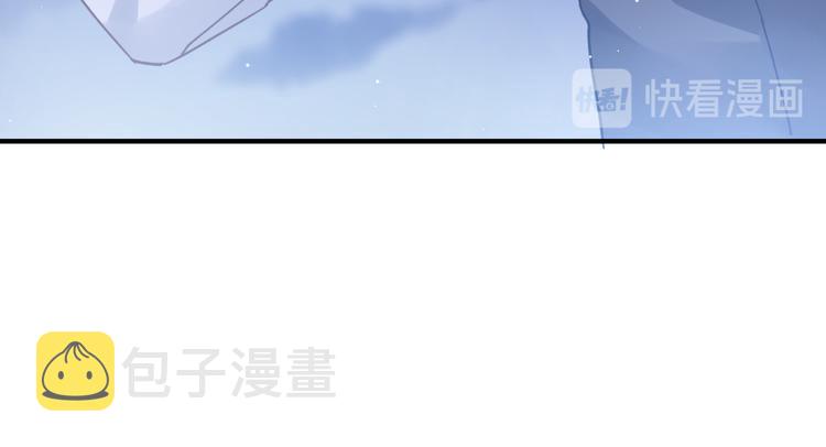 第1话 是勇者还是新娘？88