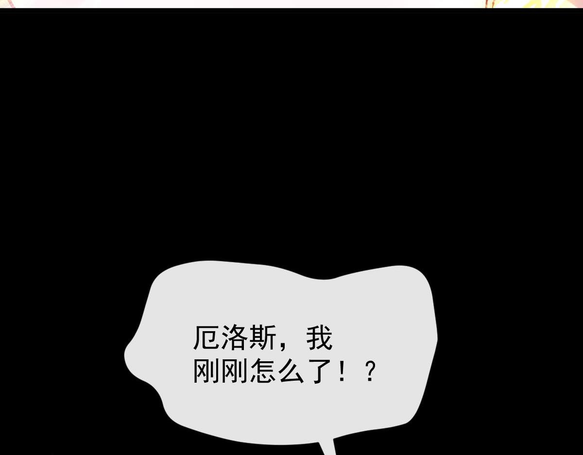 162强大的魔力统统给我47