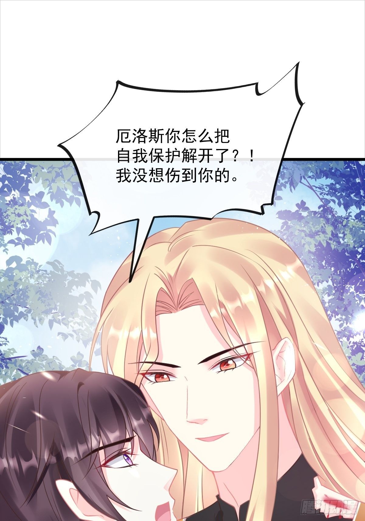 041 惹人心疼10