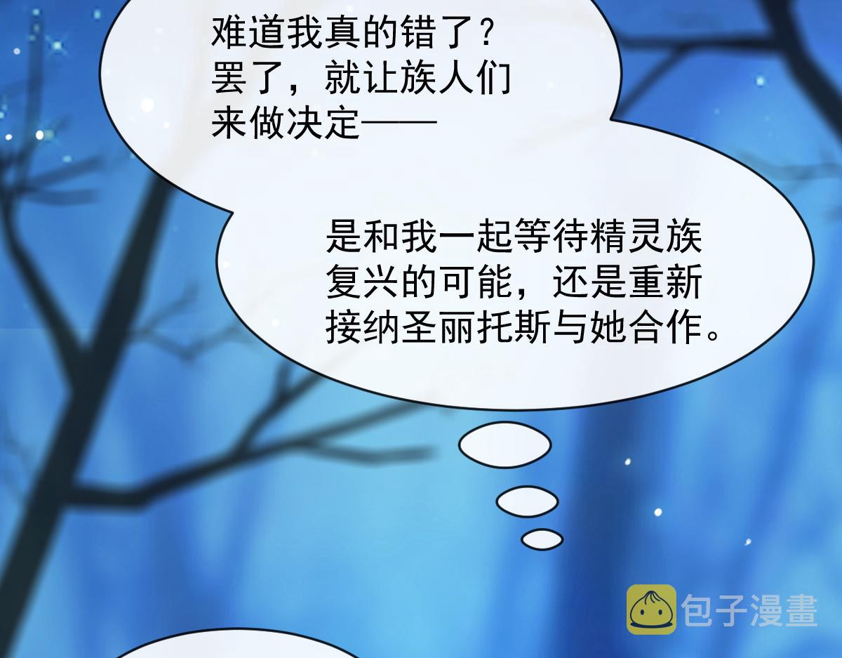 085 祁湛的计划21