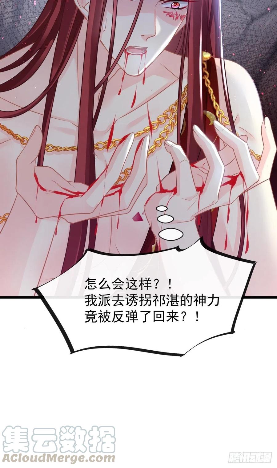 057 邪神的阴谋45