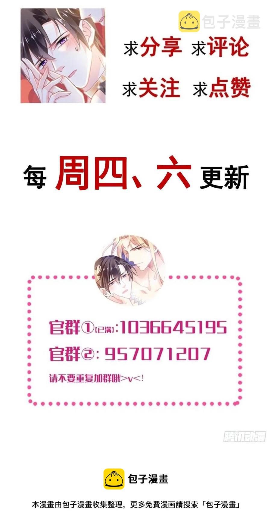 076 撒娇55