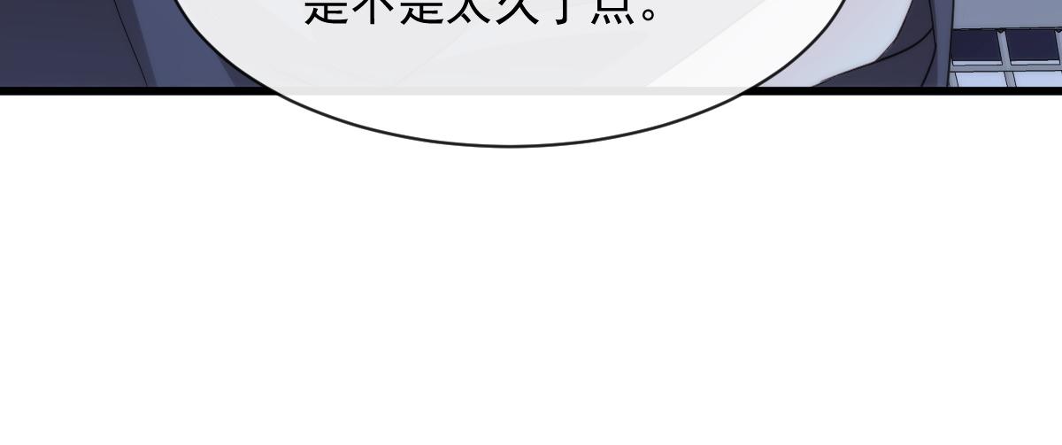 088 犬族锁结47