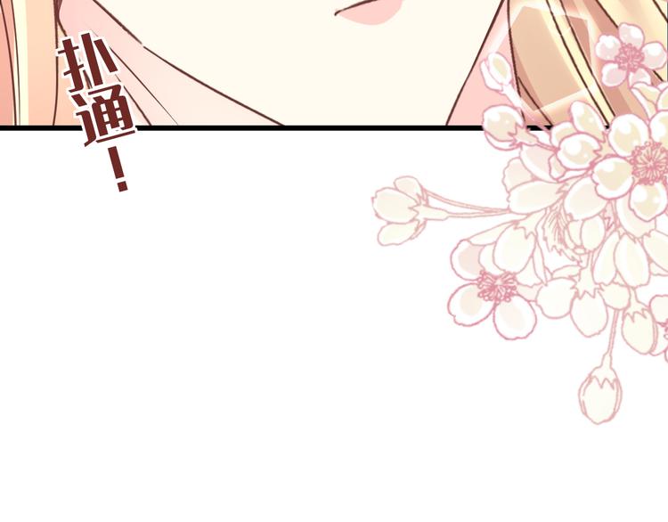 026  果实扎根46