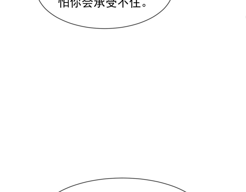 181 回到圣和大陆92