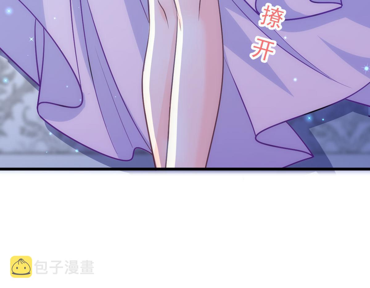 119 按摩91