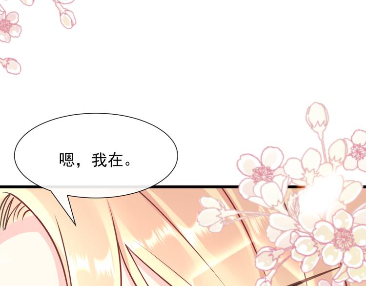 026  果实扎根12