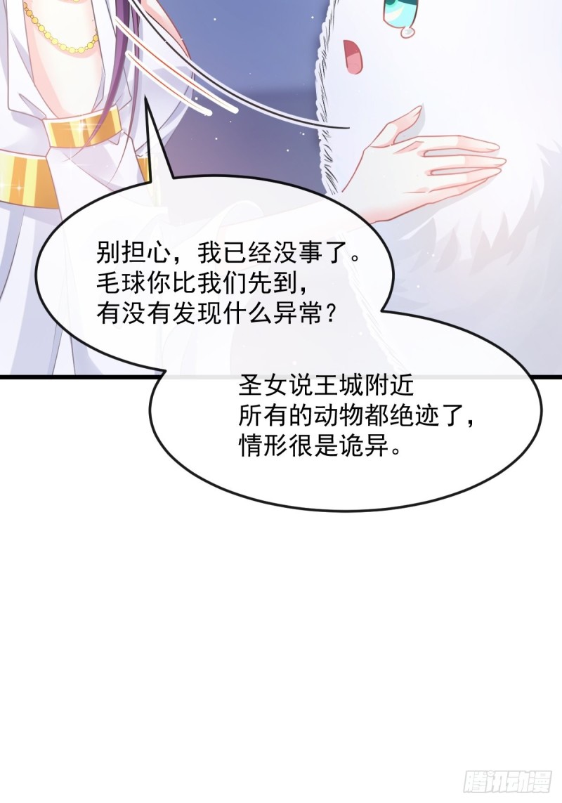 055 祁父的熟人37