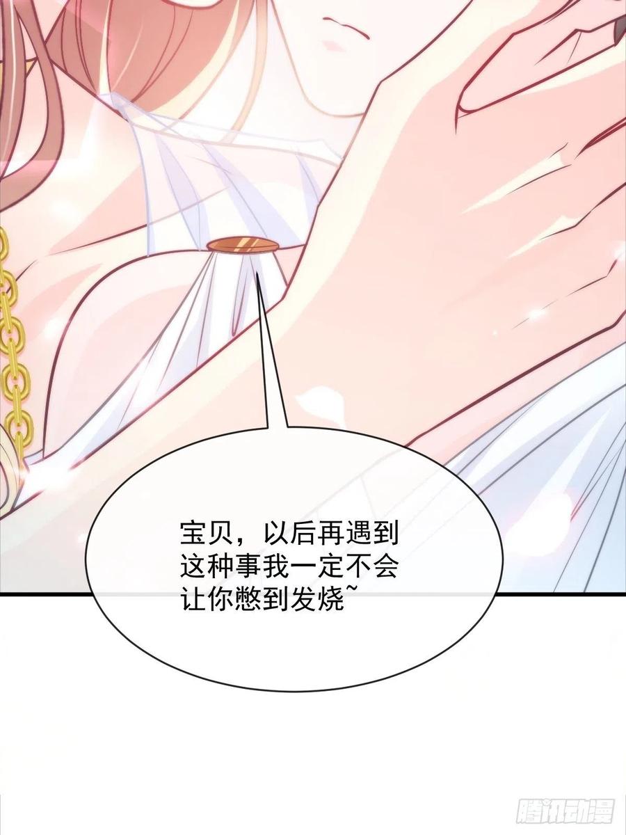 081 祁父的过去4