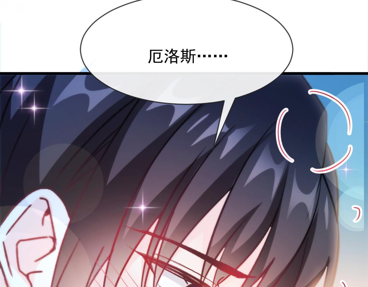 094 被神族欺负的恋爱体验27
