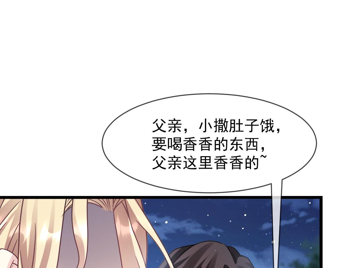 166叫声爸爸来听听~39