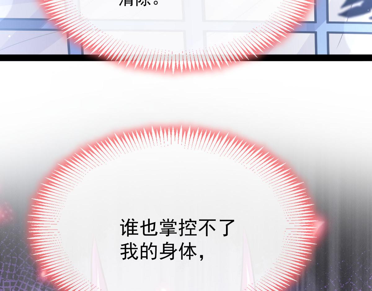 145 你是我的男人7