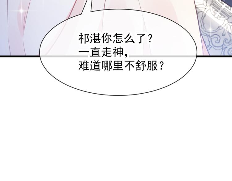 第7话 命中注定37