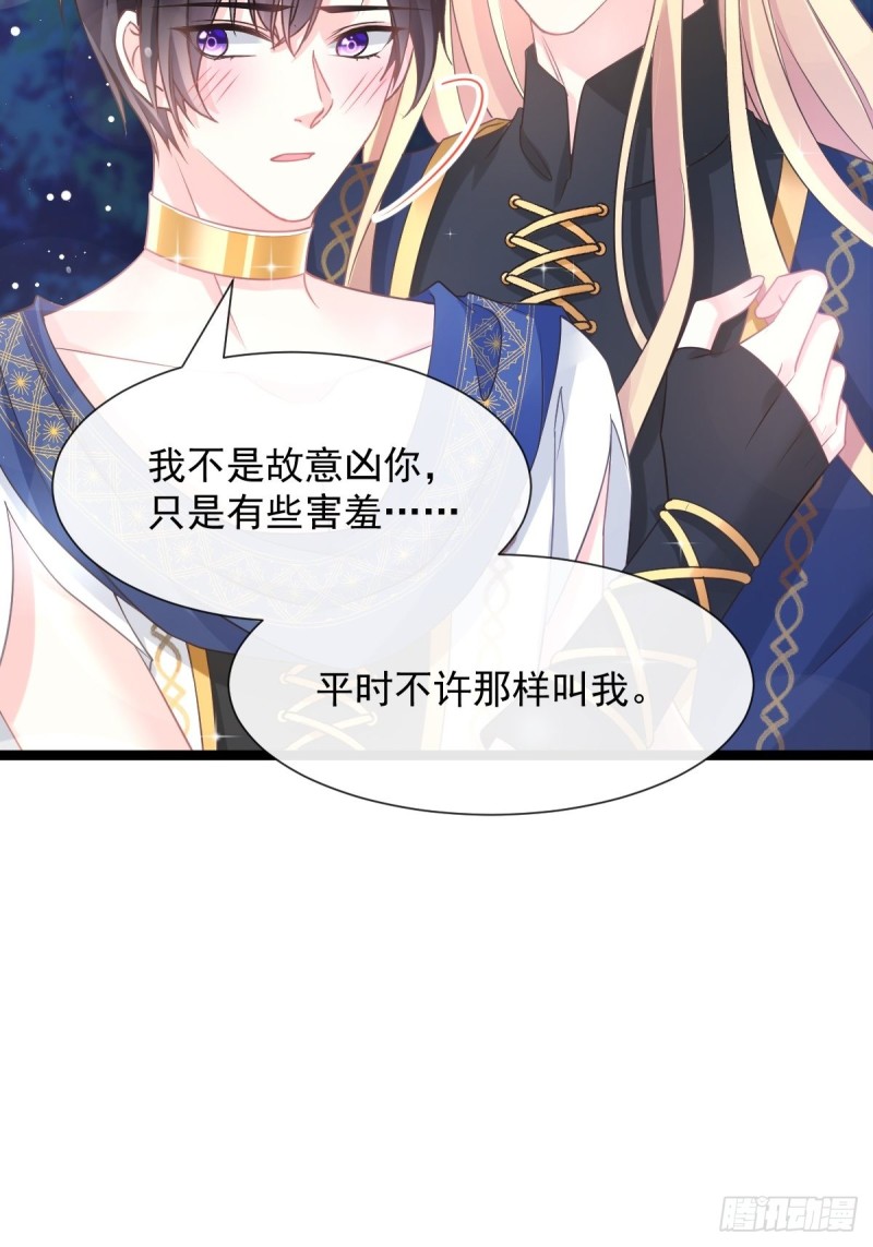 047 神的小名11