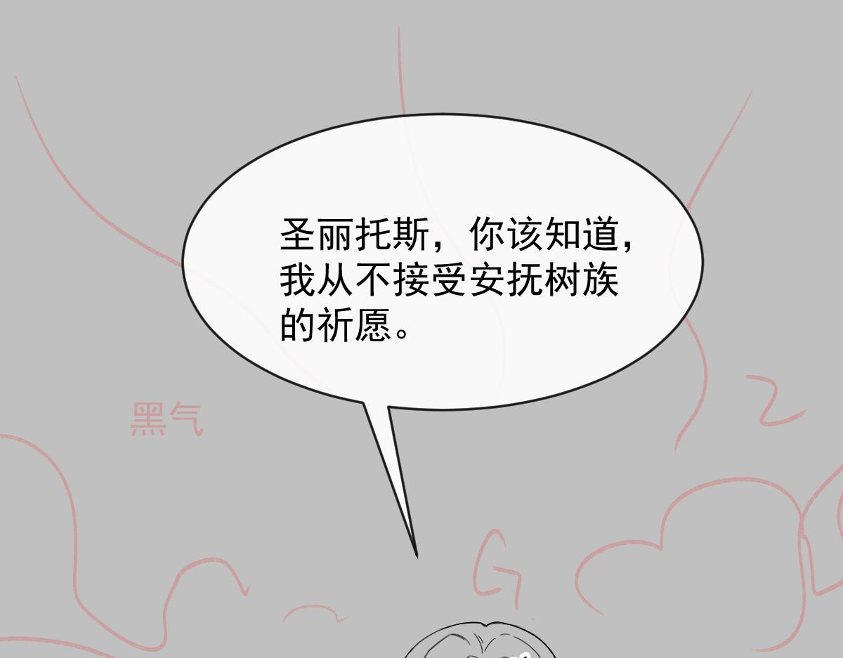 085 祁湛的计划109