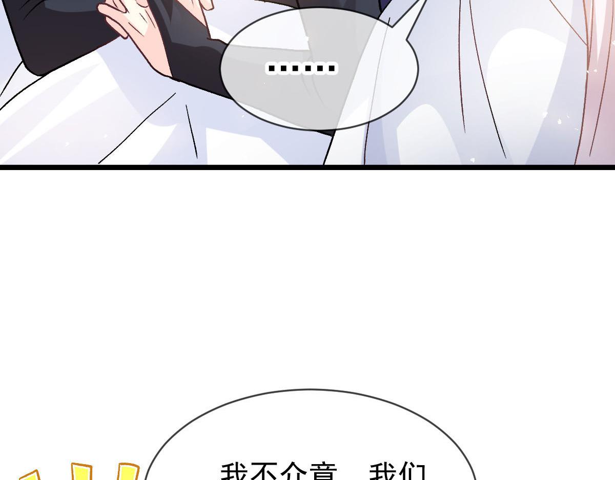 183 小撒！出事了！26