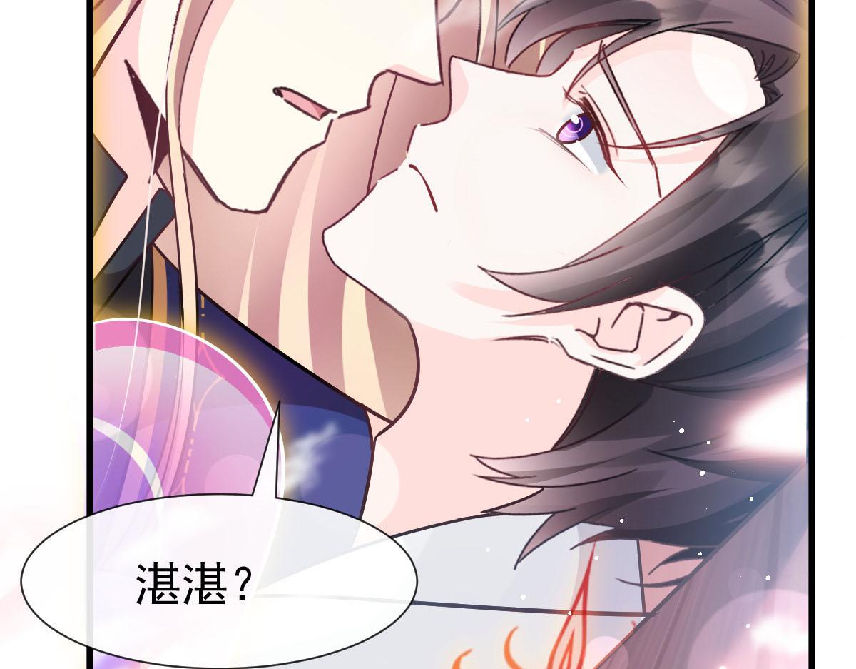 137 稳定神魂的方法57