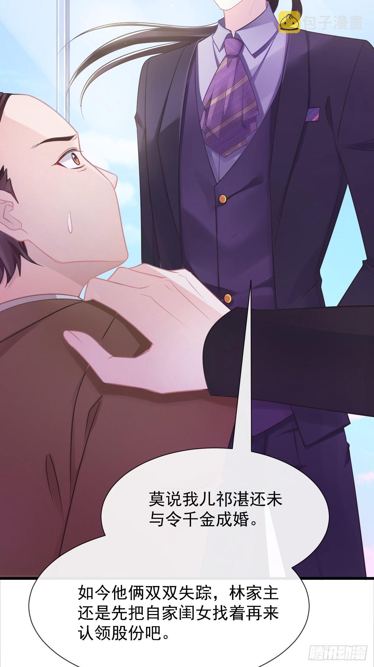 042 陪你回家46