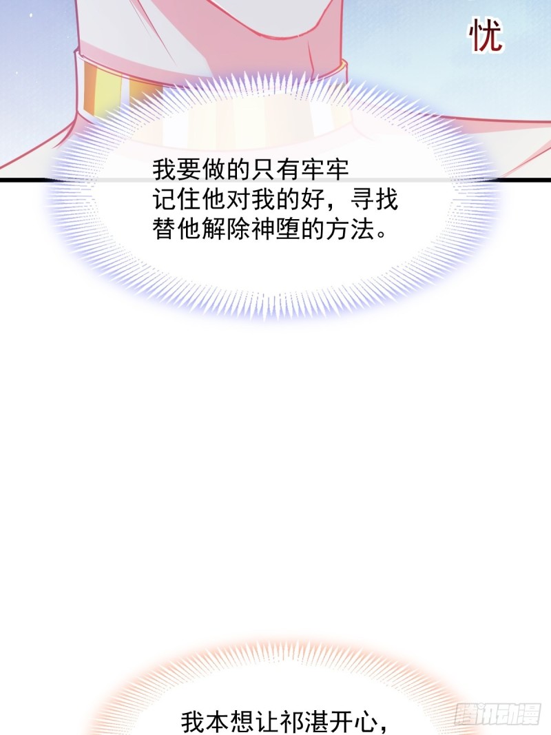 045 魔神被骂了？！38