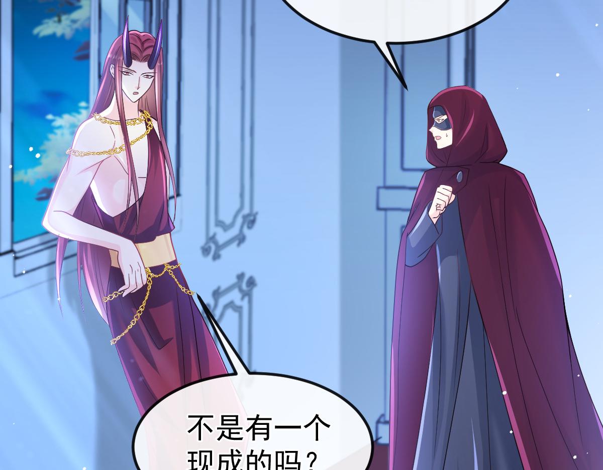 154厄洛斯失控90