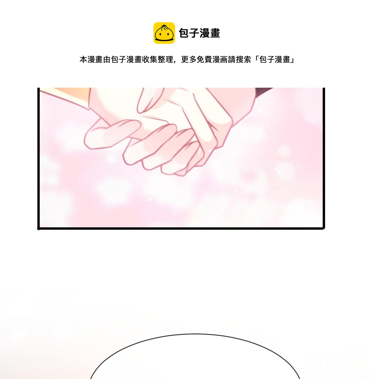 126 化敌为友20