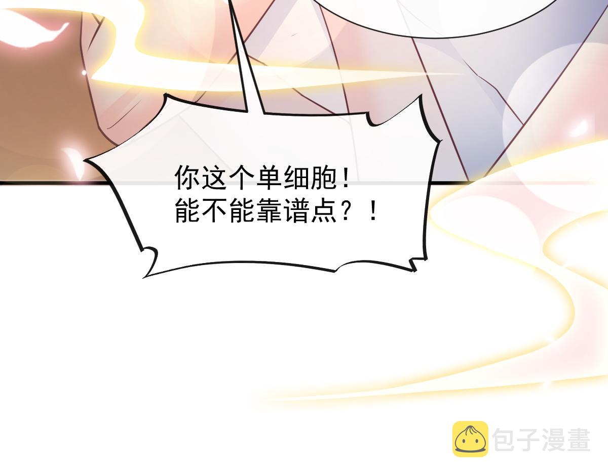 104 吃醋100