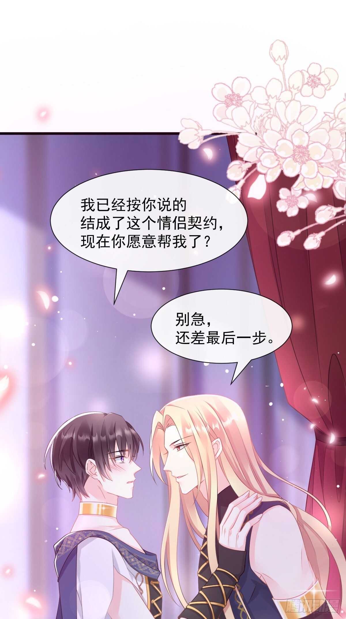 027 标记19