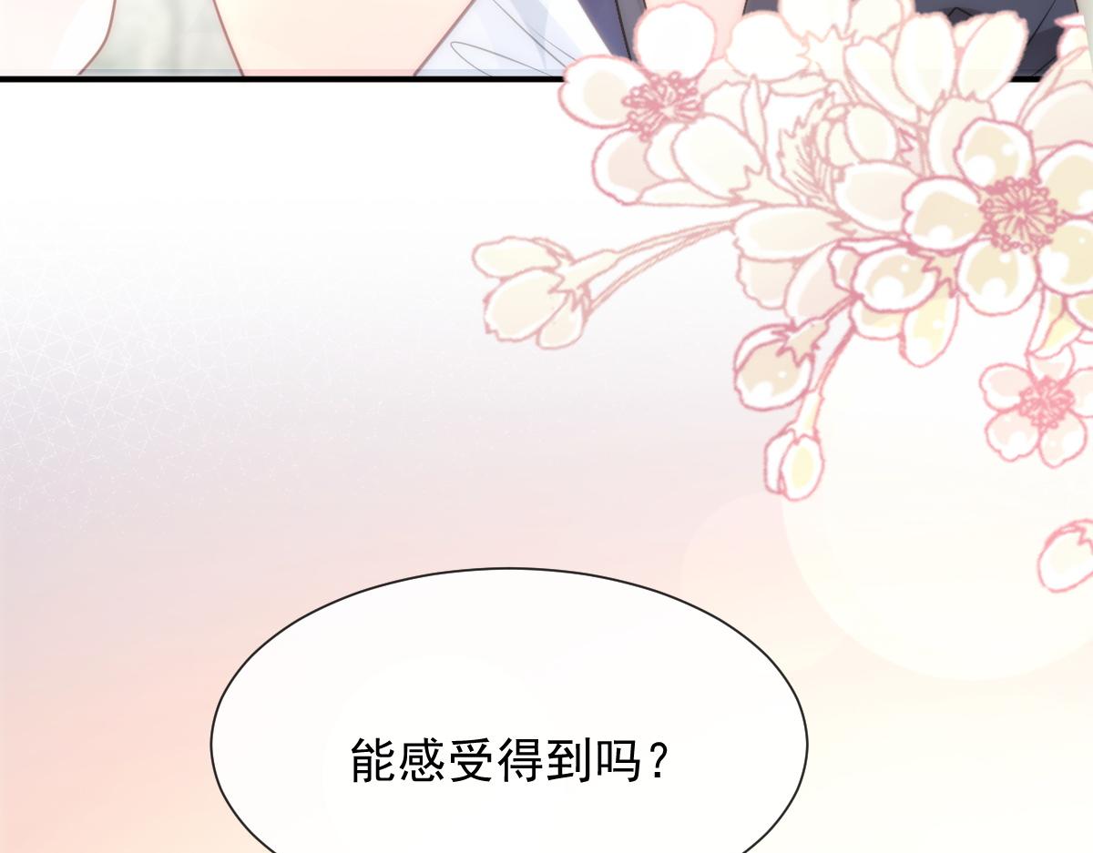 104 吃醋41